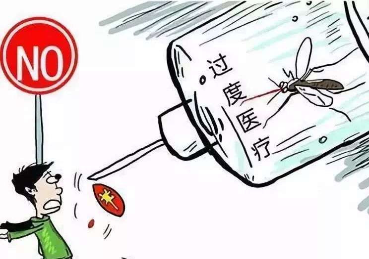 âäººé½æ­»äºï¼è¯è¿å ç§¯å¦å±±âï¼äººæ°æ¥æ¥æ­é²âè°è´¢å®³å½âçè¿åº¦å»ç