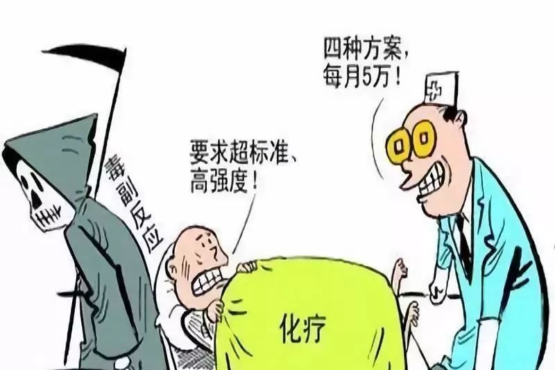 âäººé½æ­»äºï¼è¯è¿å ç§¯å¦å±±âï¼äººæ°æ¥æ¥æ­é²âè°è´¢å®³å½âçè¿åº¦å»ç