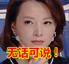 âäººé½æ­»äºï¼è¯è¿å ç§¯å¦å±±âï¼äººæ°æ¥æ¥æ­é²âè°è´¢å®³å½âçè¿åº¦å»ç