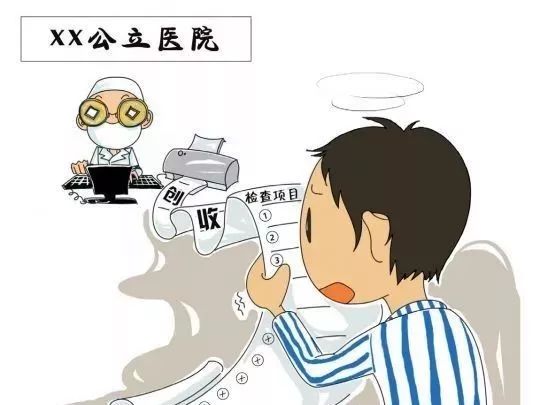 âäººé½æ­»äºï¼è¯è¿å ç§¯å¦å±±âï¼äººæ°æ¥æ¥æ­é²âè°è´¢å®³å½âçè¿åº¦å»ç