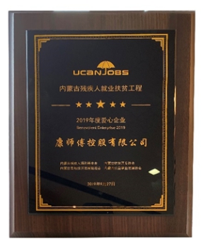 微信图片_20200828163057.jpg
