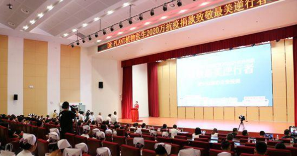 微信截图_20200828163901.png
