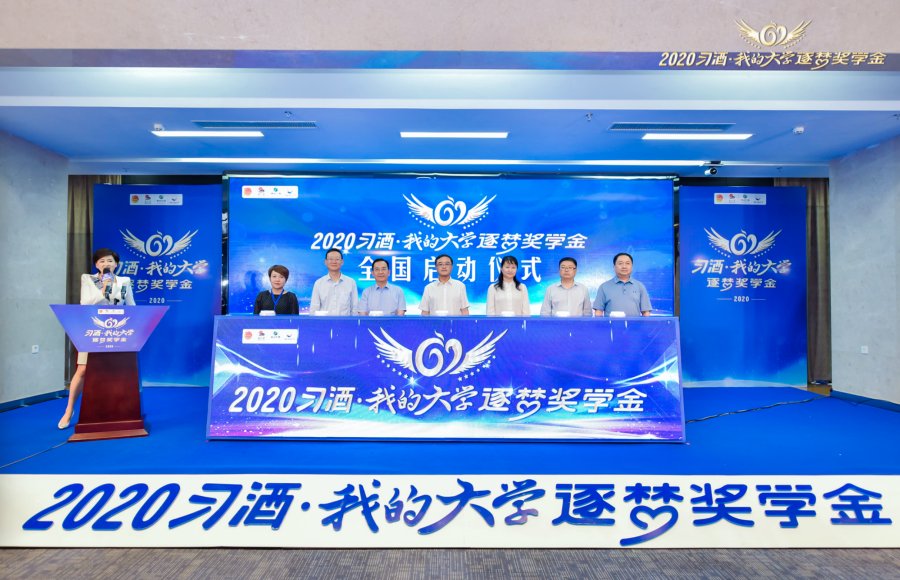 微信图片_20200828165026.jpg