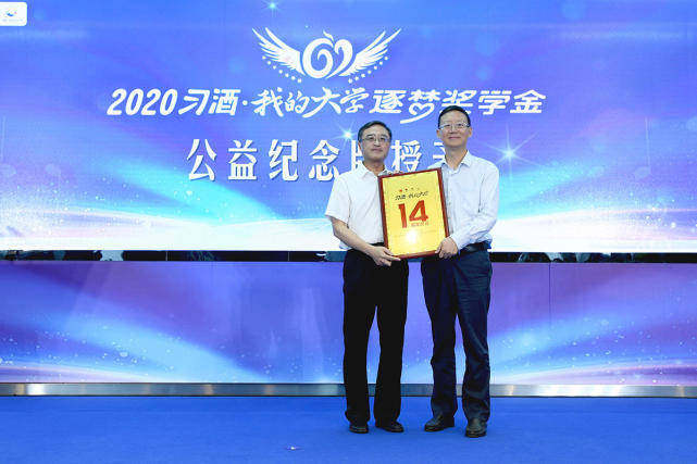 微信图片_20200828165038.jpg