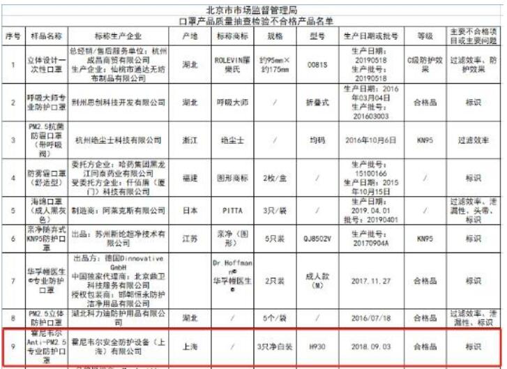 微信图片_20200831144246.jpg