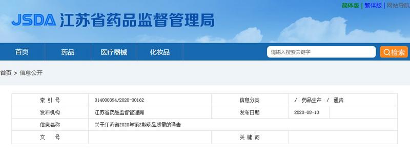 微信图片_20200831145915.jpg