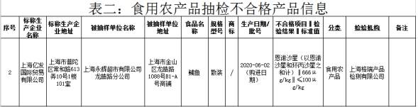 微信图片_20200831151343.jpg