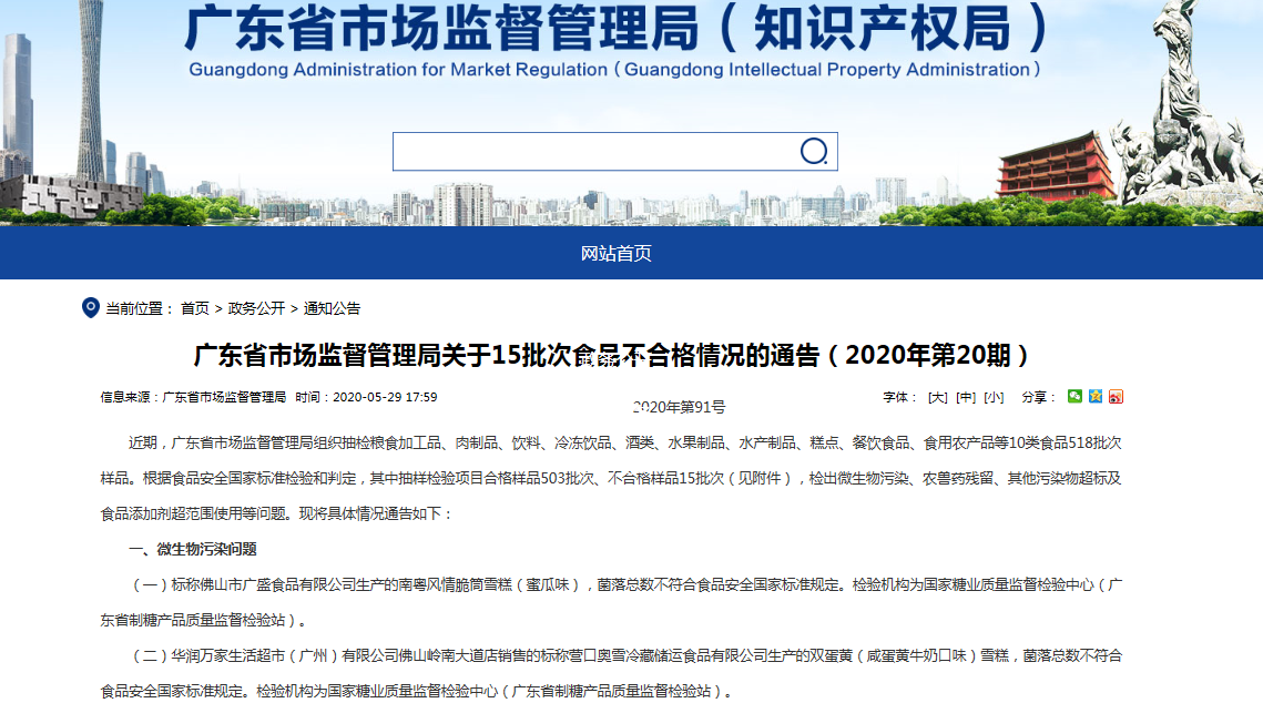 微信图片_20200901144229.png