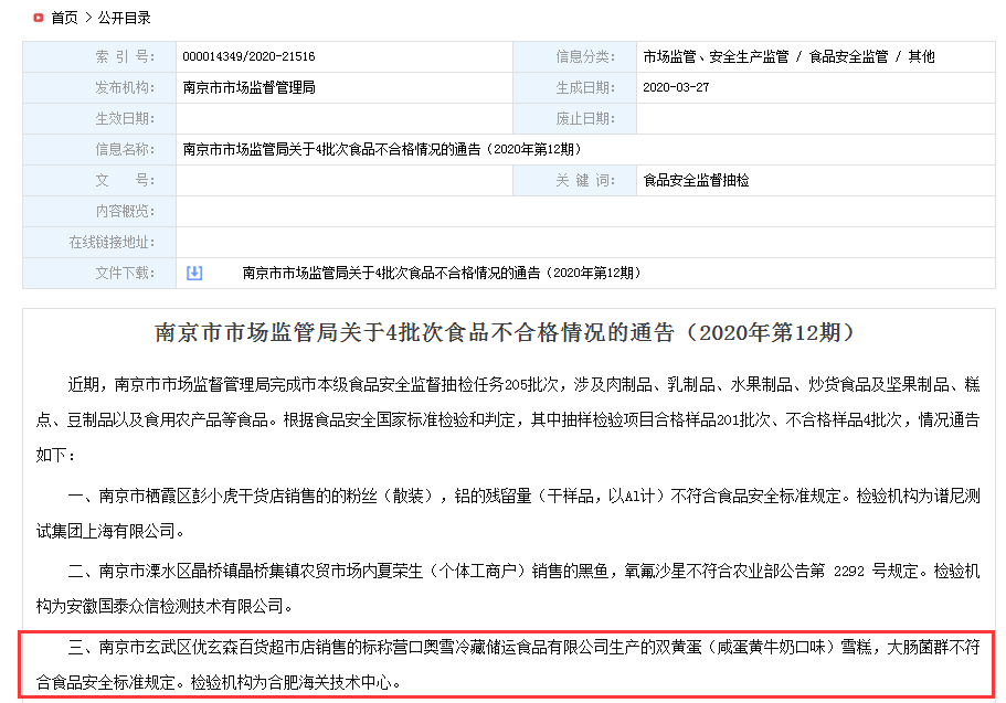 微信图片_20200901144245.png