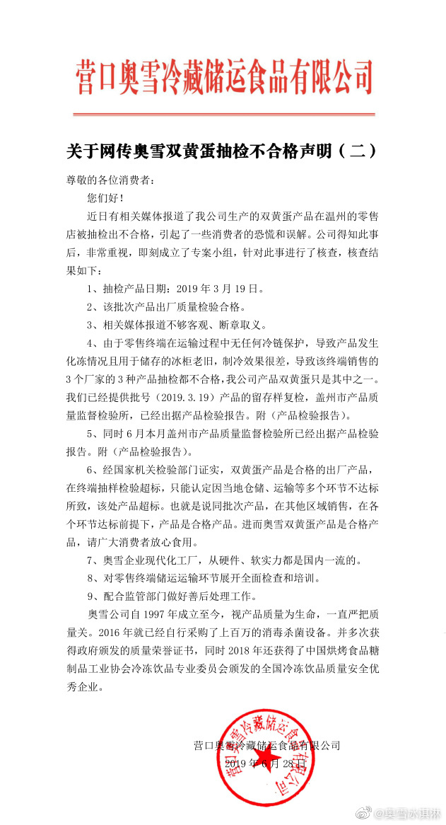 微信图片_20200901144301.jpg