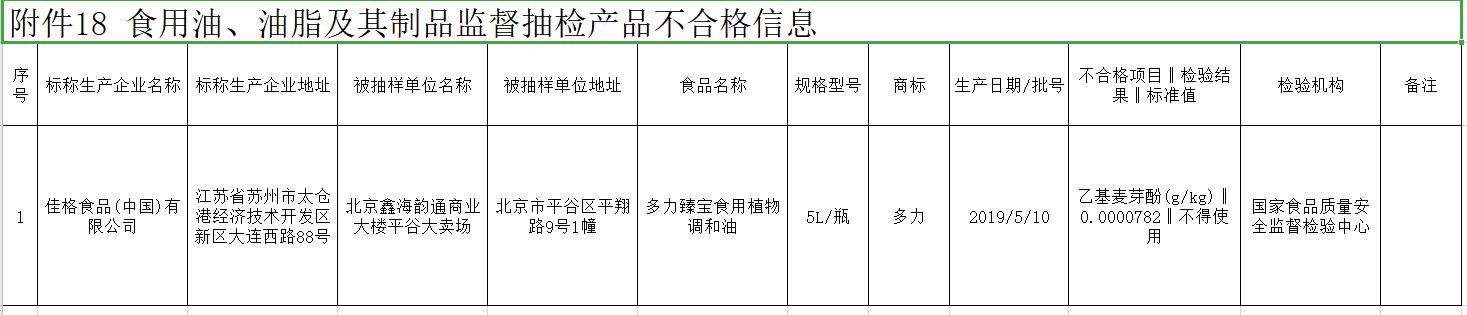 微信图片_20200901150916.jpg