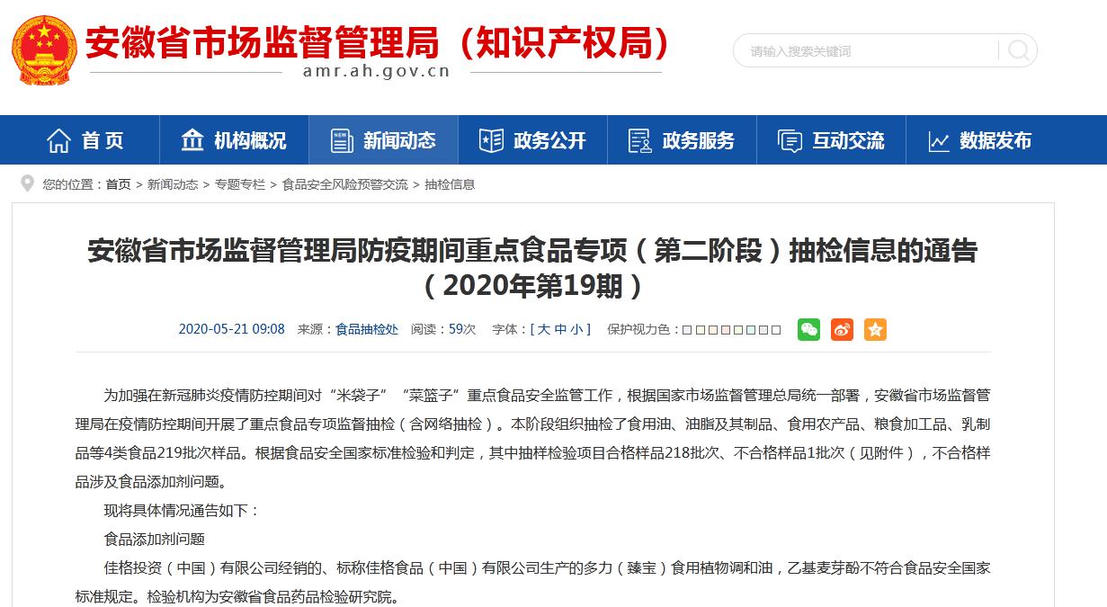 微信图片_20200901150924.jpg