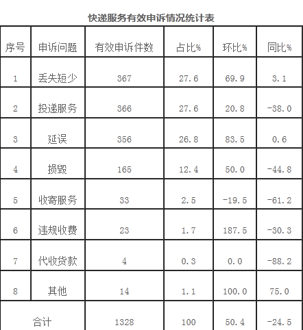 微信图片_20200901153820.png