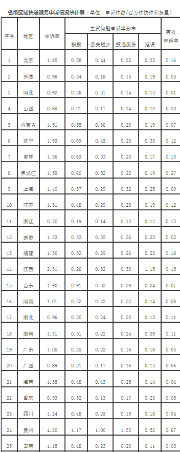 微信图片_20200901153926.png