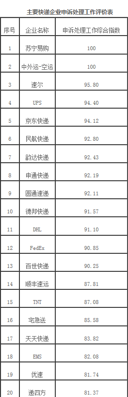 微信图片_20200901153948.png