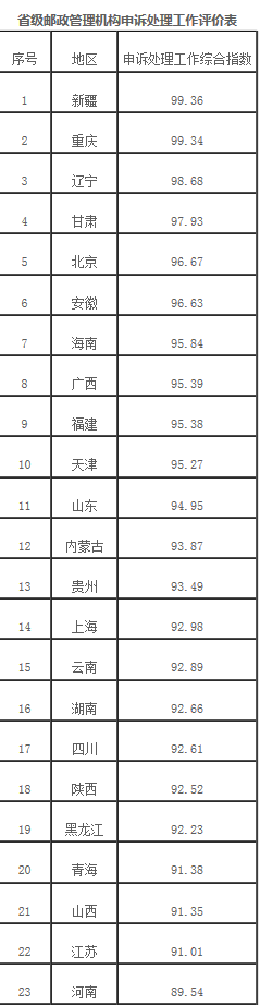 微信图片_20200901154016.png