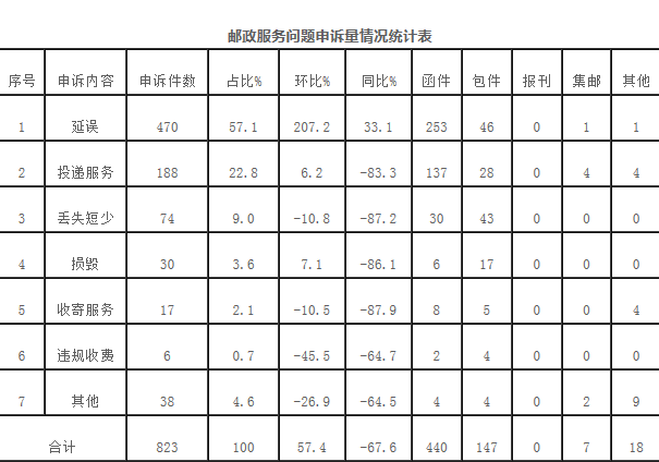 微信图片_20200901152822.png