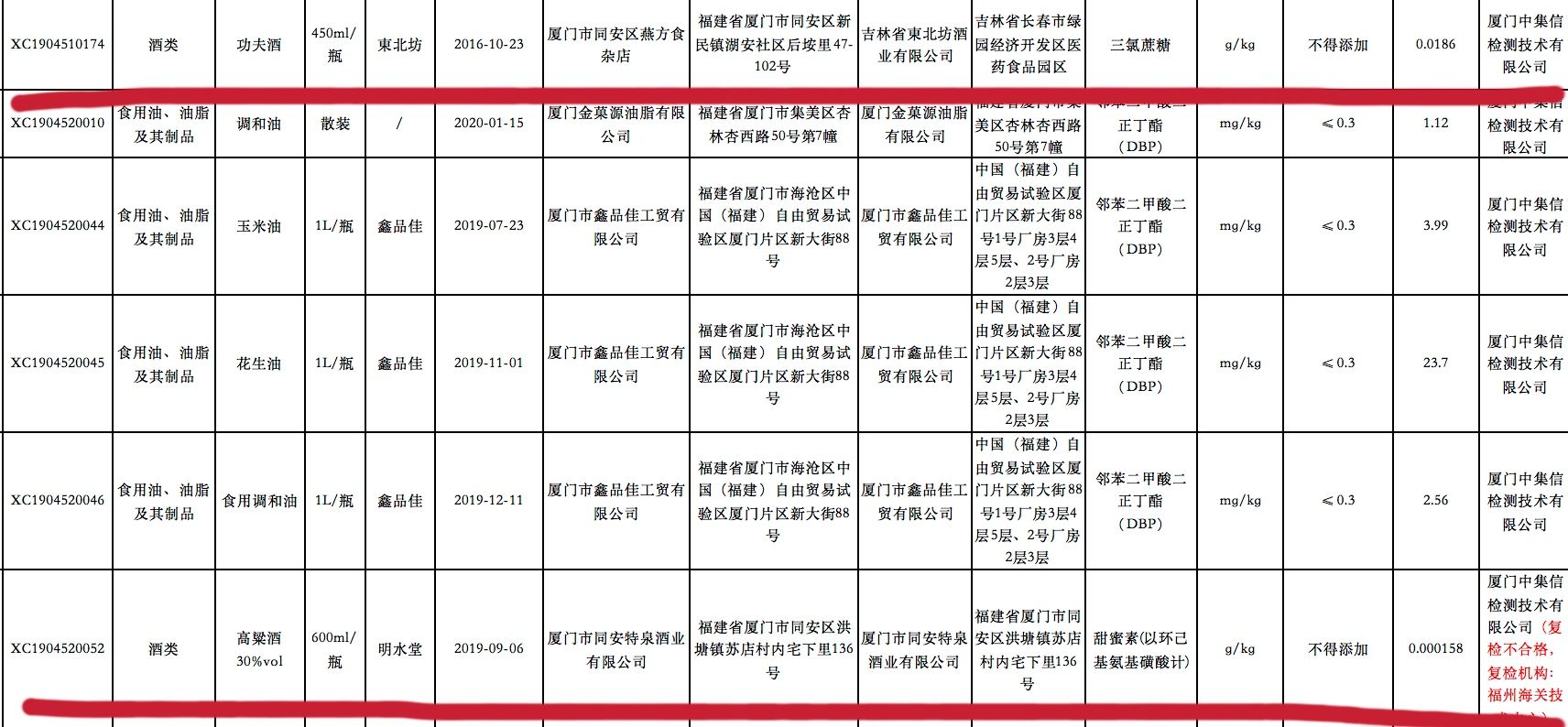 微信图片_20200901155041.jpg