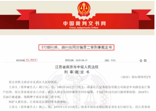 微信图片_20200901155924.png