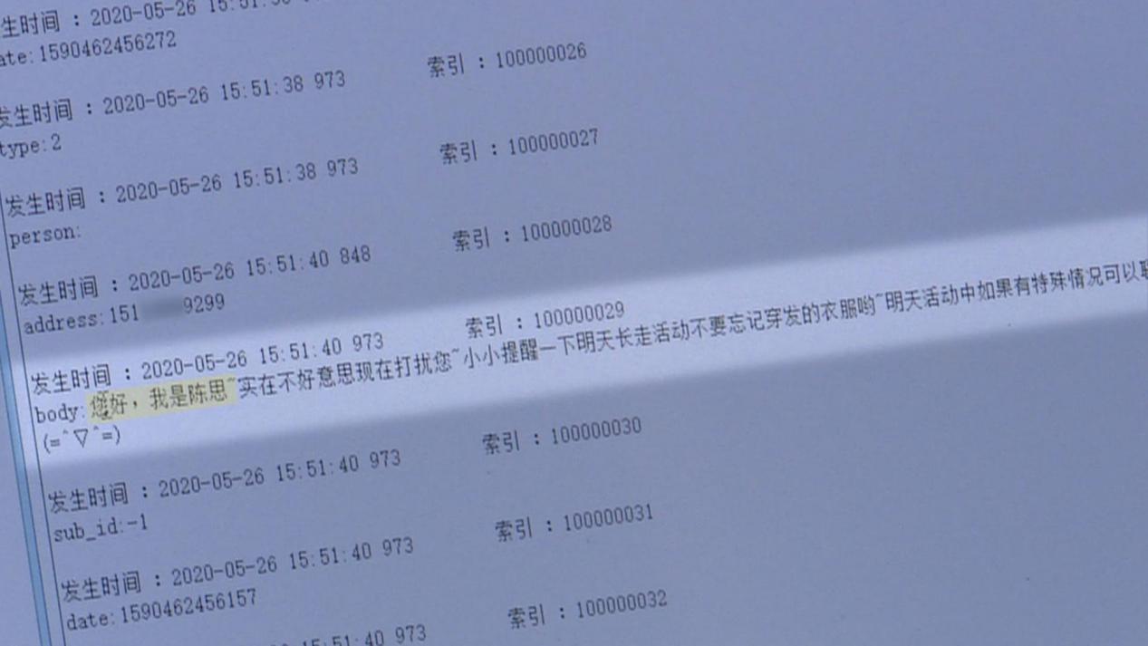 微信图片_20200901161329.jpg
