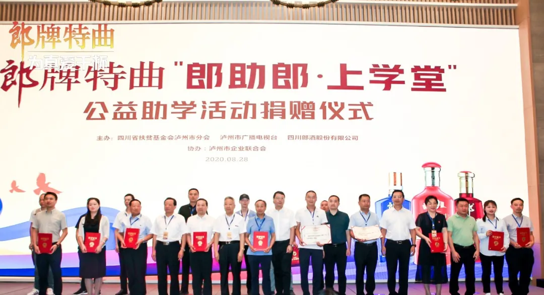 微信图片_20200901163254.png