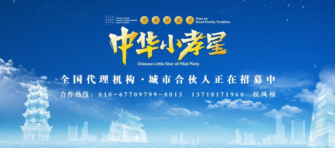 pic小孝星.jpg