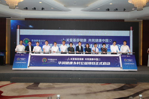 微信图片_20200908142606.png