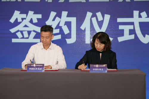 微信图片_20200908142612.png