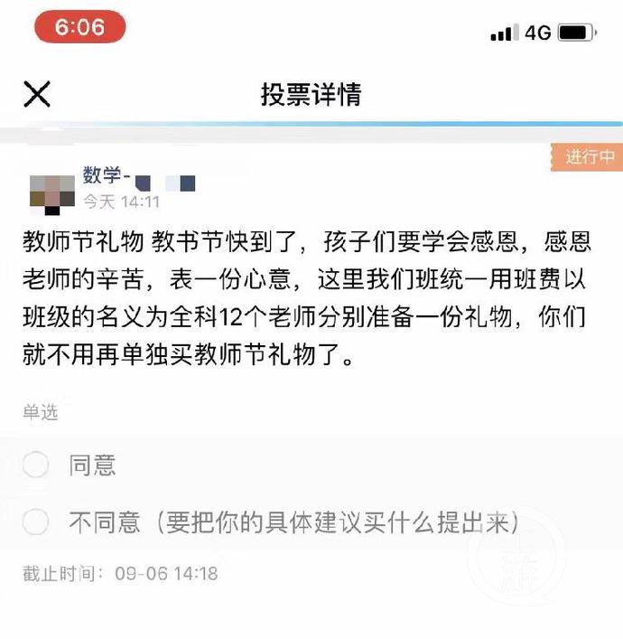 微信图片_20200908143409.jpg