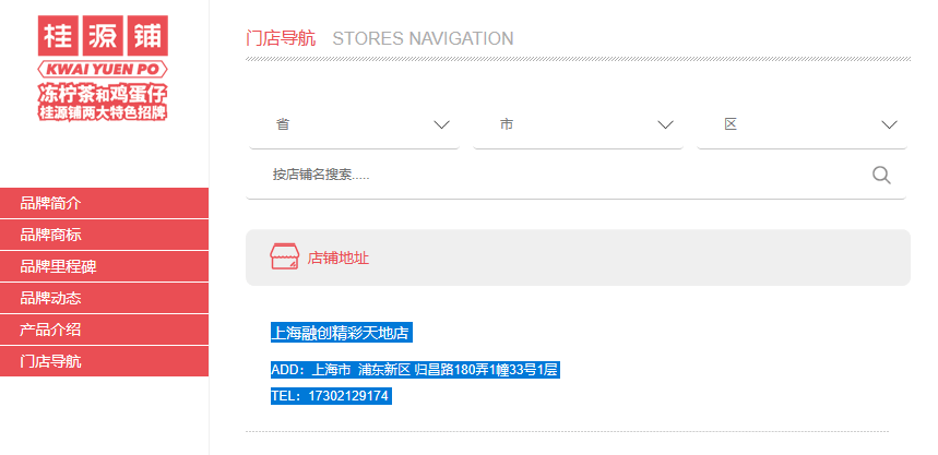 微信图片_20200908150234.png