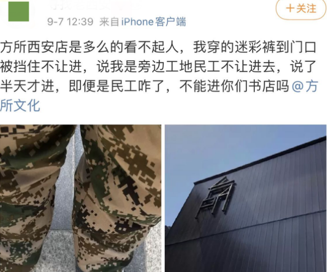 微信截图_20200909161141.png