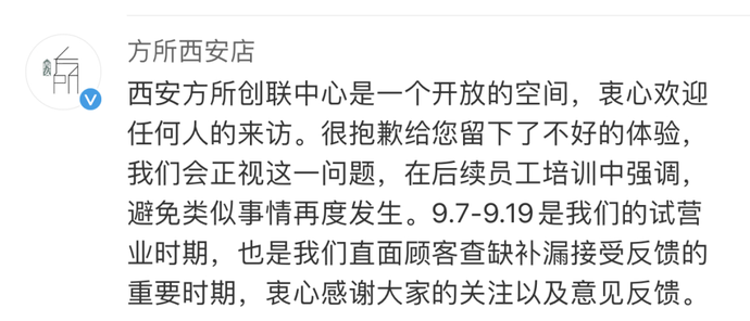 微信图片_20200909161330.png