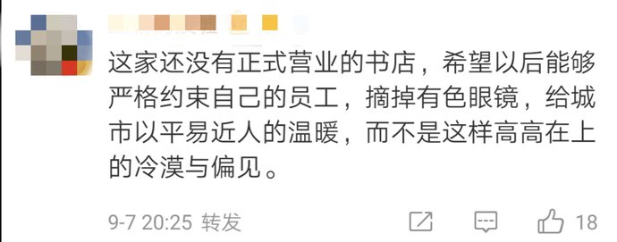 微信图片_20200909161421.png