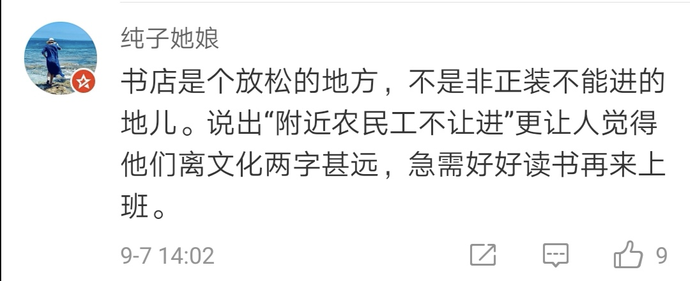 微信图片_20200909161415.png