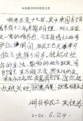 微信图片_20200909161941.png