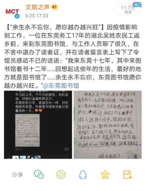微信图片_20200909162119.png