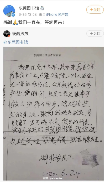 微信图片_20200909162530.png