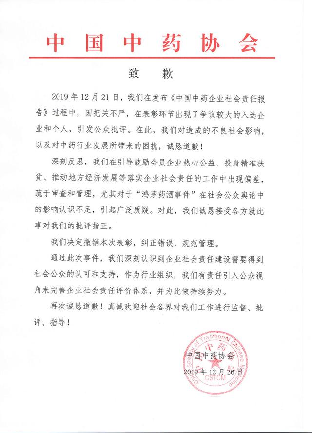微信图片_20200911144156.jpg