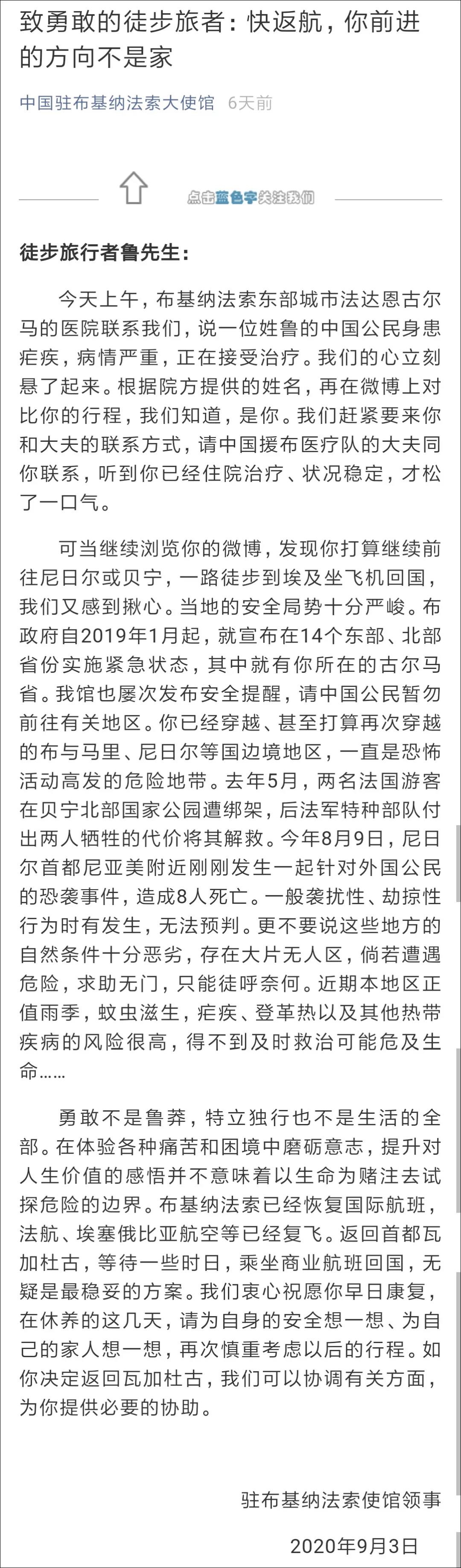微信图片_20200911144650.jpg