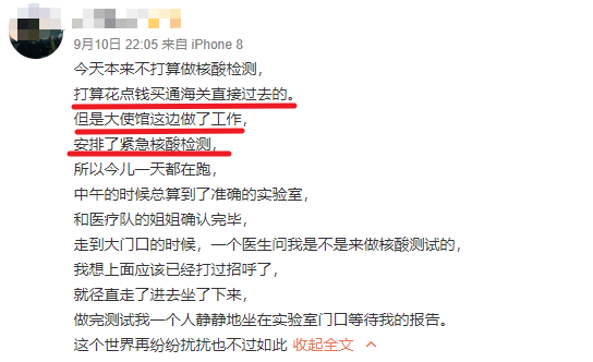 微信图片_20200911144717.png