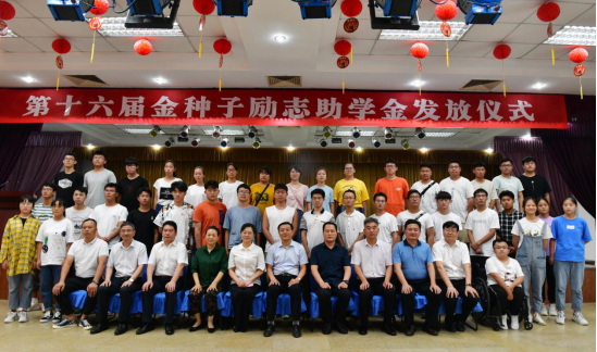 微信图片_20200911151427.png