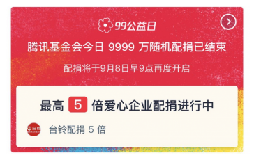 微信图片_20200911153834.png