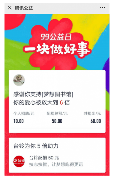 微信图片_20200911153841.png