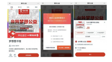 微信图片_20200911153846.png