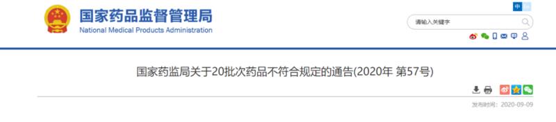 微信图片_20200916134810.jpg