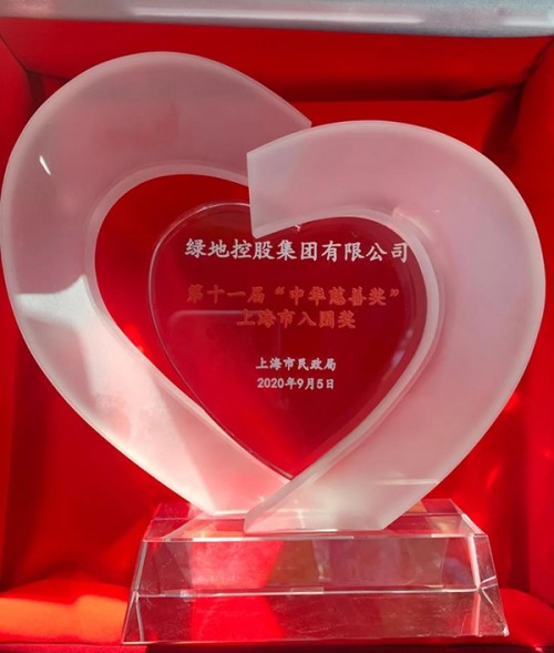 微信图片_20200916152404.jpg