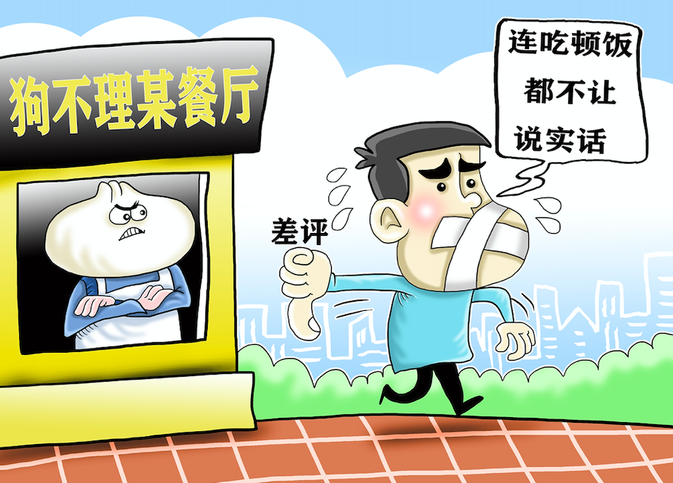 微信图片_20200917154137.png