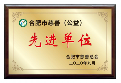 微信图片_20200917164251.png