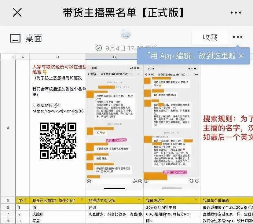 微信图片_20200918143216.jpg