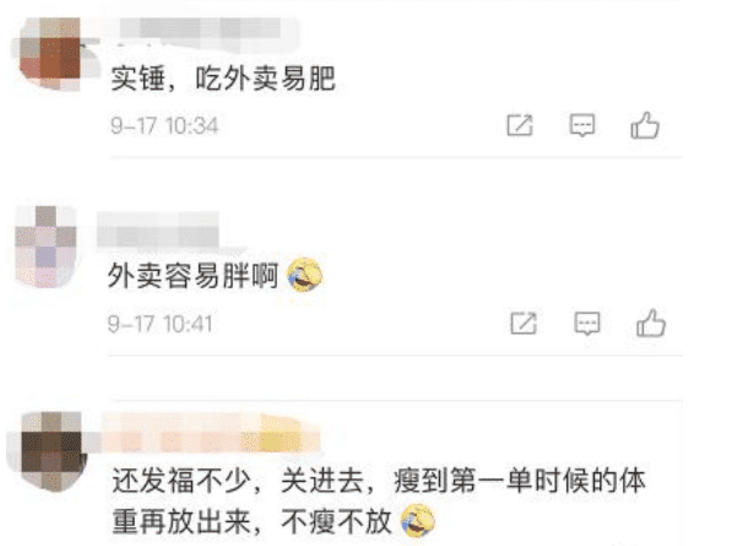 微信截图_20200921154108.png 微信截图_20200921154108.png